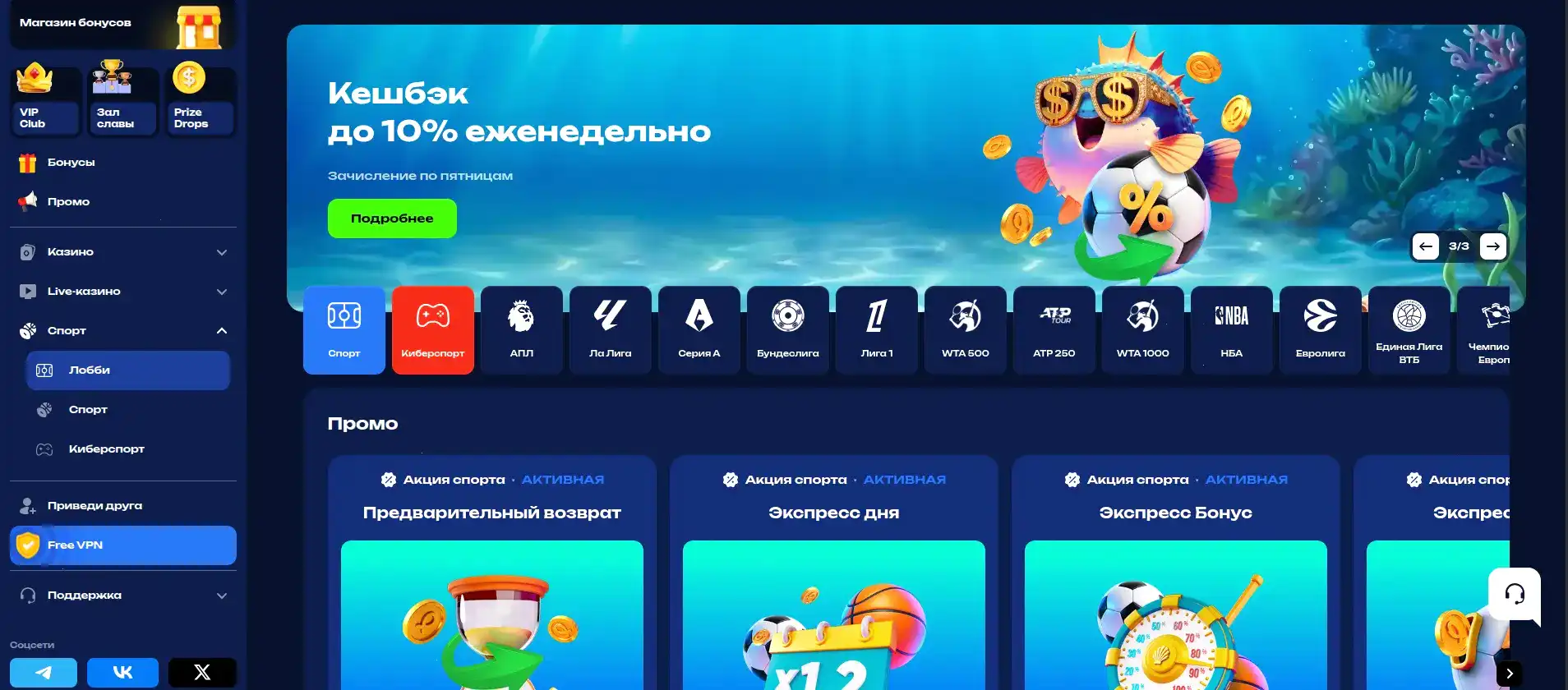 Игровой зал казино Казино Икс